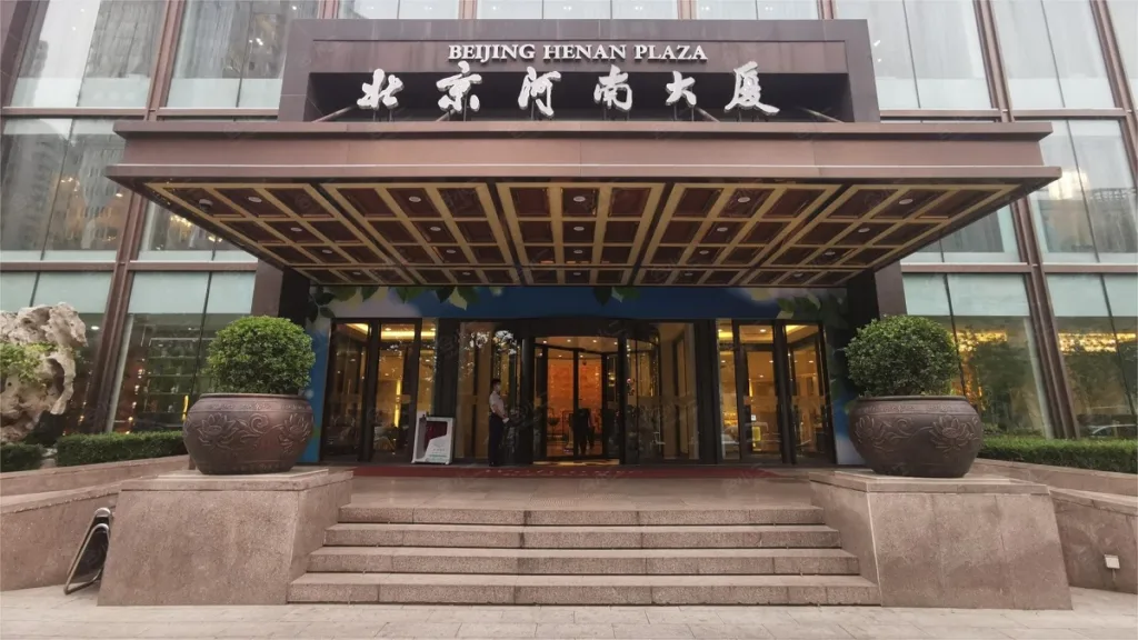 Beijing Henan Plaza Hotel - Locatie en hoogtepunten