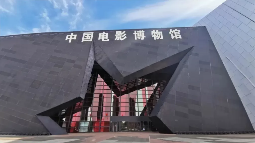 China National Film Museum - Bilhete, horário de abertura, destaques e dicas