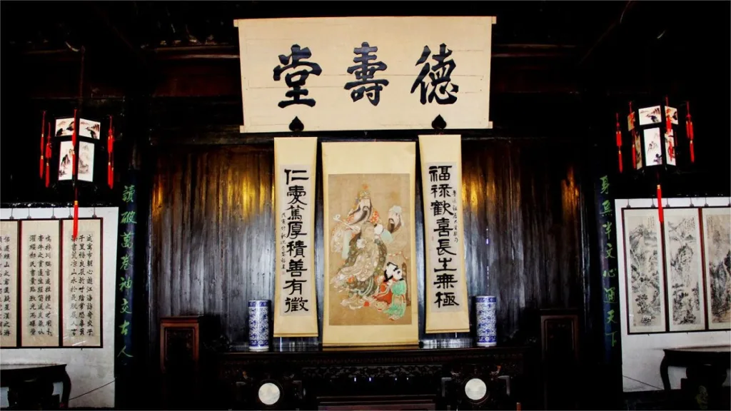 Former Residence of Lu Xun, Shaoxing – Ticket, Opening Hours, Location, and Highlights