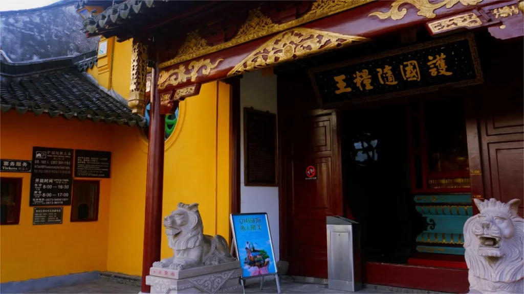 Huguo Grain Official Temple, Xitang - Kaartje, openingstijden, locatie en hoogtepunten