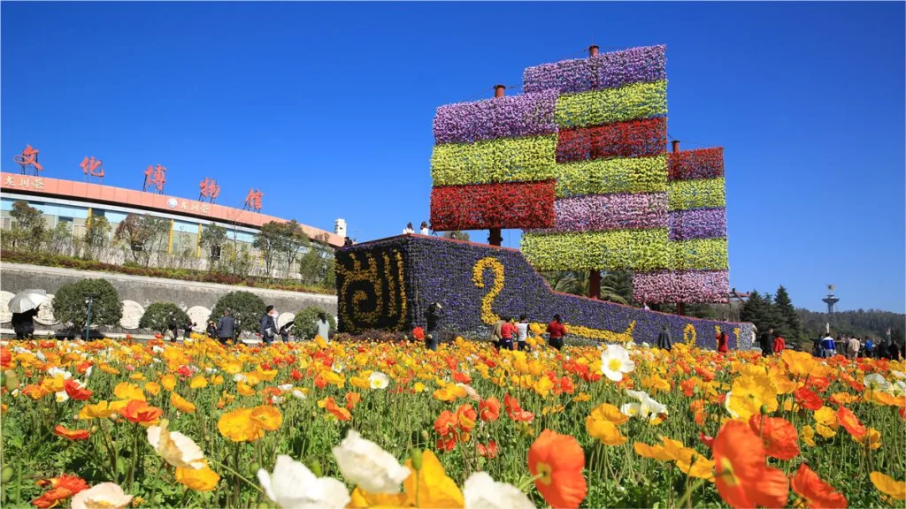 Kunming World Horticultural Expo Garden - Billets d'entrée, heures d'ouverture, emplacement et points forts