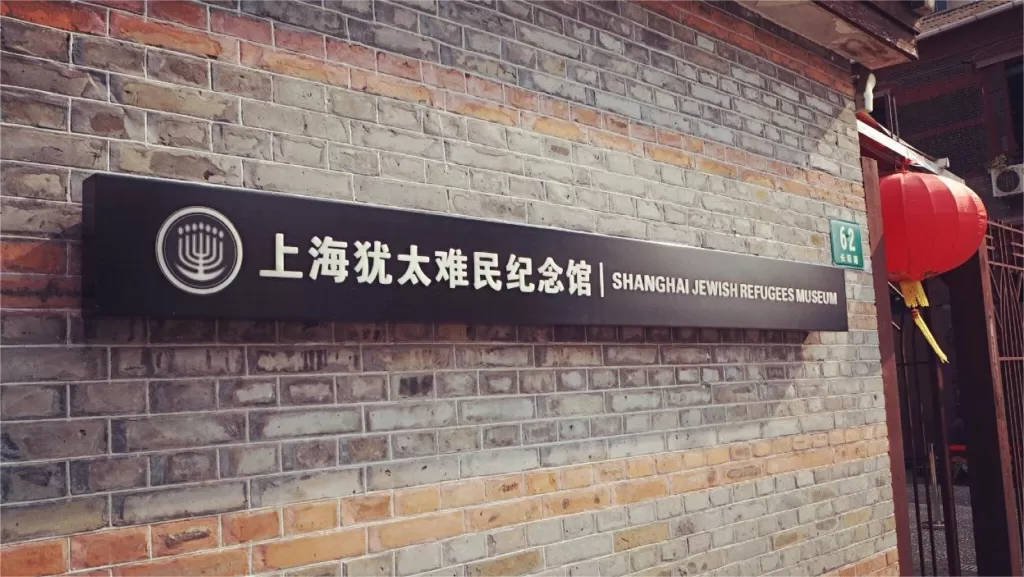 Shanghai Joodse Vluchtelingen Museum - Eigenschappen, Ticket, Openingstijden en Locatie