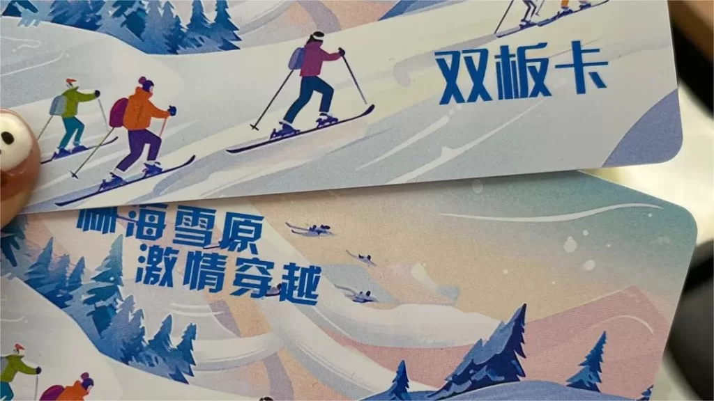 Zhonghe Internationales Skigebiet, Shennongjia - Ticket, Öffnungszeiten, Lage und Highlights