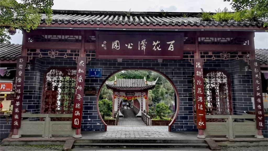 Baihuatan Park, Chengdu - Entradas, horarios, puntos de interés y ubicación