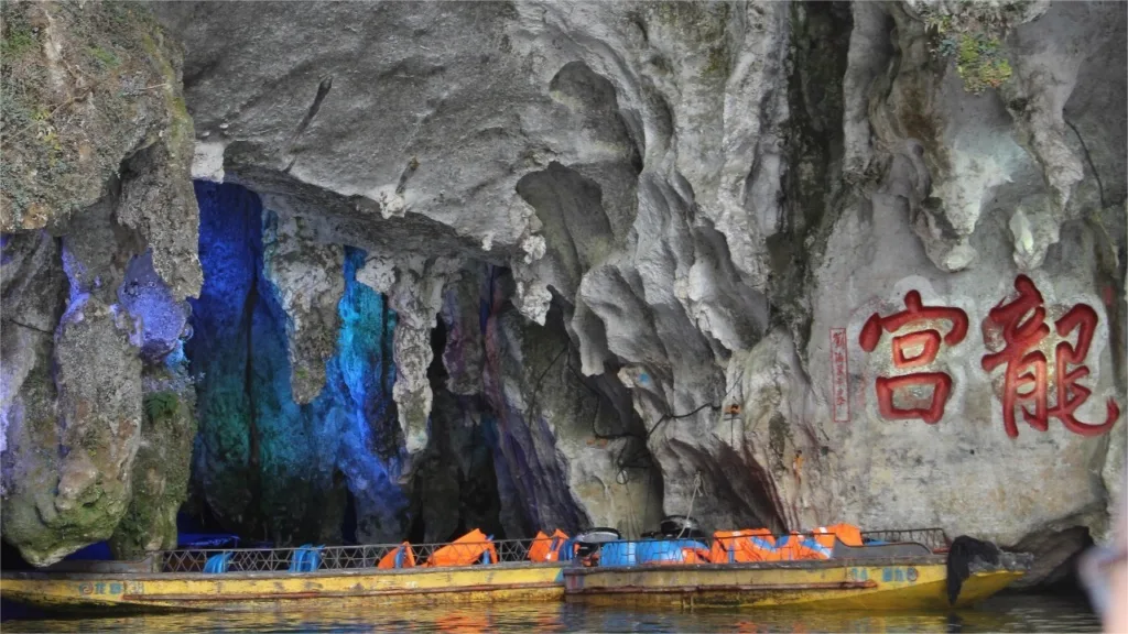 Dragon Palace Cave (Long Gong), Anshun - Kaartje, openingstijden, locatie en hoogtepunten