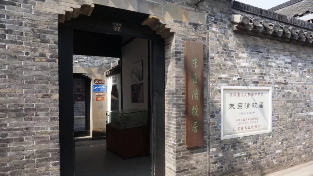 Former Residence of Zhu Ziqing, Yangzhou – Ticket Price, Opening Hours, Transportation, and Highlights