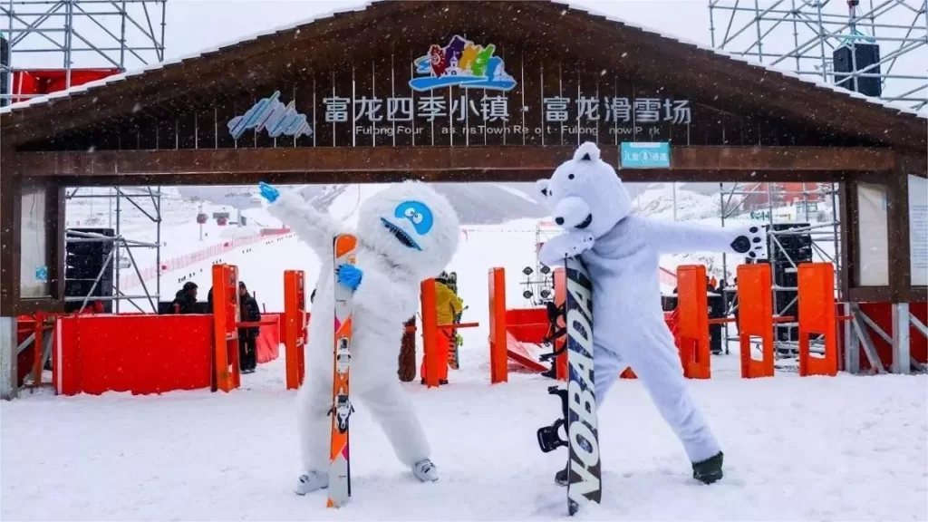 福龙滑雪场 - 门票价格、开放时间、位置和优势