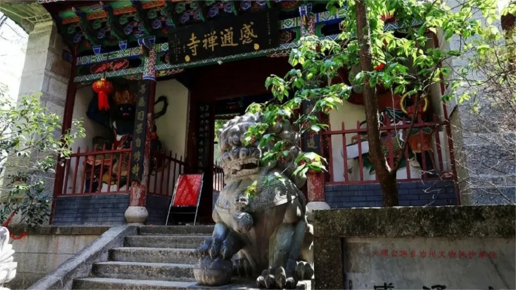 Temple Gantong, Dali - Billets, heures d'ouverture, emplacement et points forts