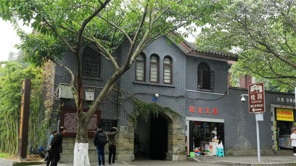 Jardim Guiyuan, Chongqing - Preço do bilhete, horário de funcionamento, transporte e destaques