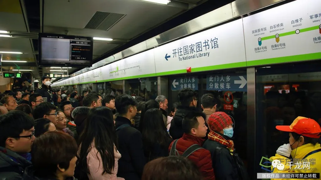 Wie voll ist die U-Bahn in Peking?