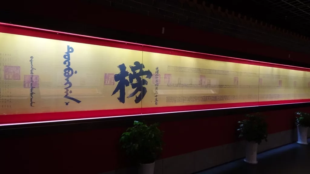 Kaiserliches Prüfungsmuseum, Nanjing - Eintrittspreise, Öffnungszeiten, Lage und Highlights