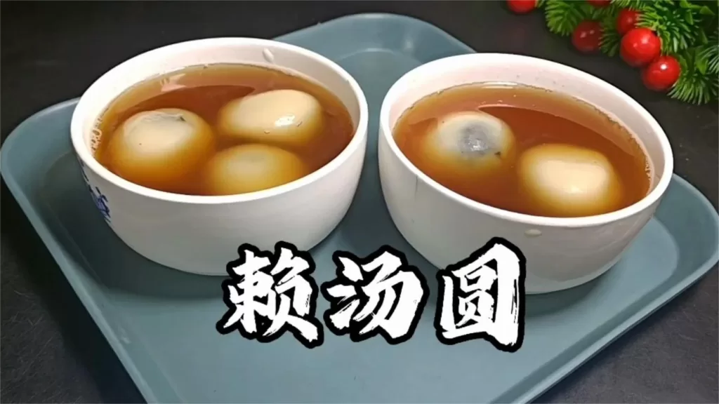 Lai Tangyuan - Une délicieuse création culinaire