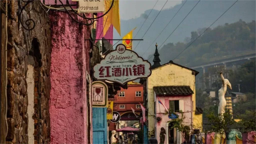 Cidade do vinho tinto de Meixin, Fuling - Bilhetes, horário de abertura, localização e destaques