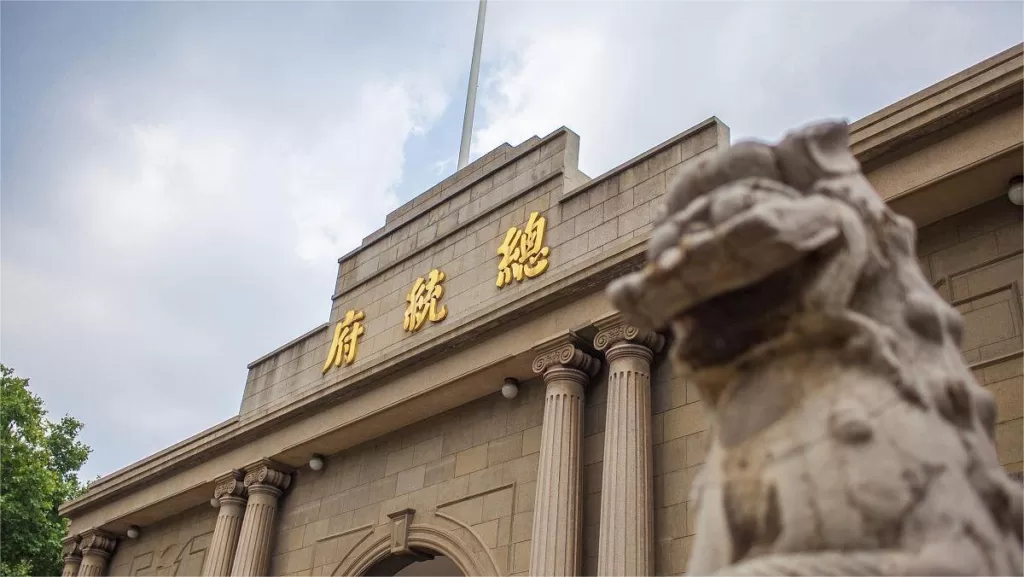 Presidential Palace, Nanjing - Ticket, Opening Hours, Highlights, and Tips