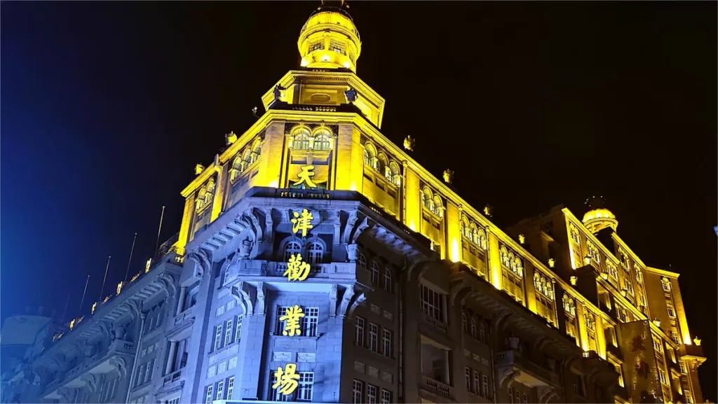 Quanyechang, Tianjin - um centro comercial histórico