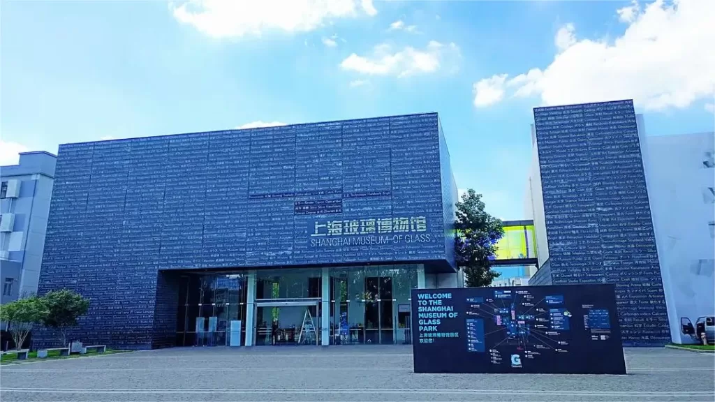 Shanghai Museum of Glass - Eintrittskarten, Öffnungszeiten, Highlights und Tipps