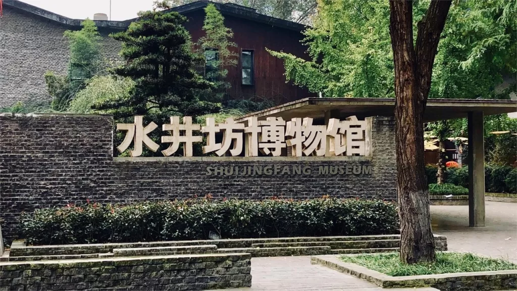 Shuijingfang Museum, Chengdu – Ticket, Opening Hours, Highlights, and Tips