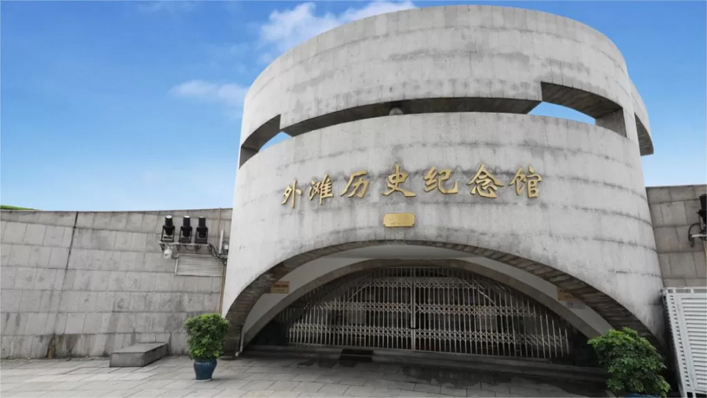 The Bund History Museum, Shanghai – Ticket, Location, and Opening Hours