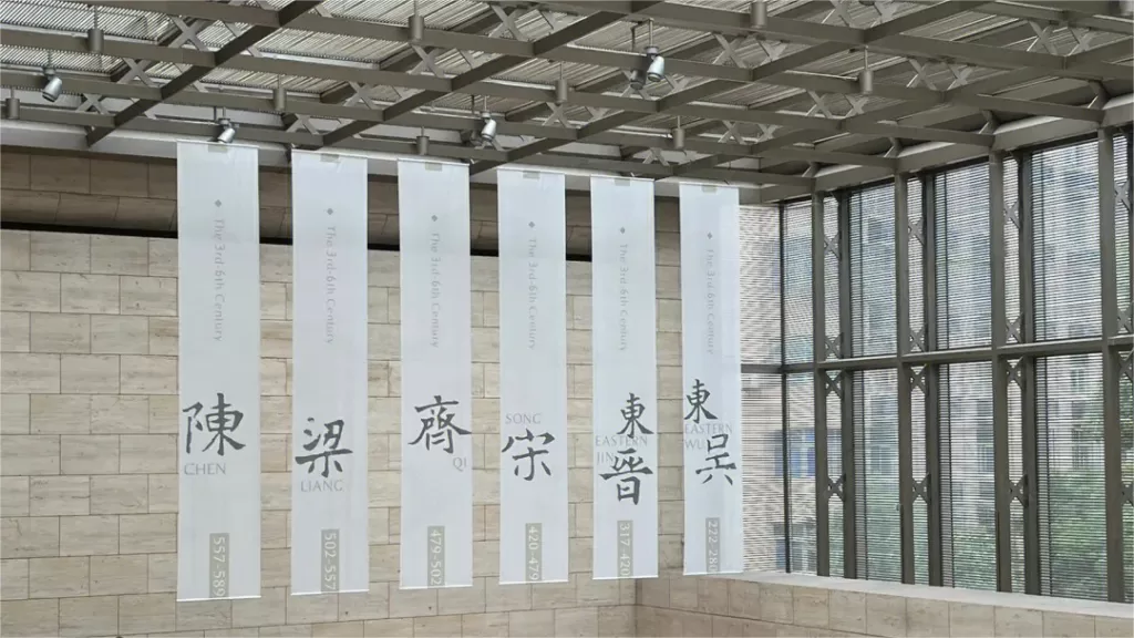 Oriental Metropolitan Museum, Nanjing - Toegangsprijs, openingstijden, locatie en hoogtepunten