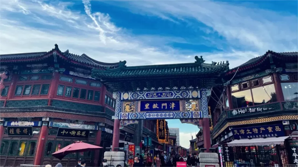 Tianjin Ancient Culture Street - Ticketpreise, Öffnungszeiten, Lage und Höhepunkte