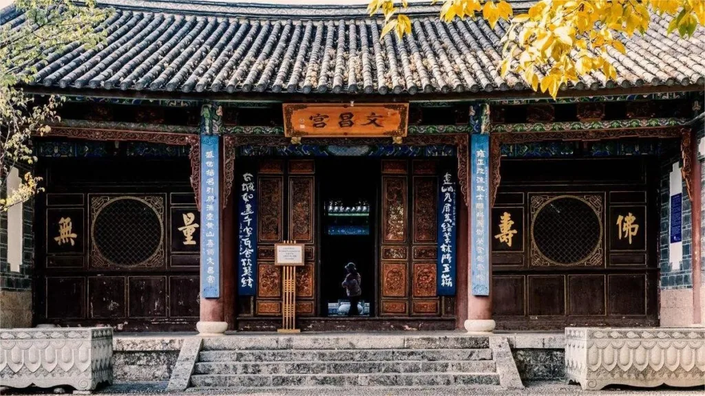 Palácio de Wenchang, Lijiang - Bilhetes, horário de funcionamento, localização e destaques