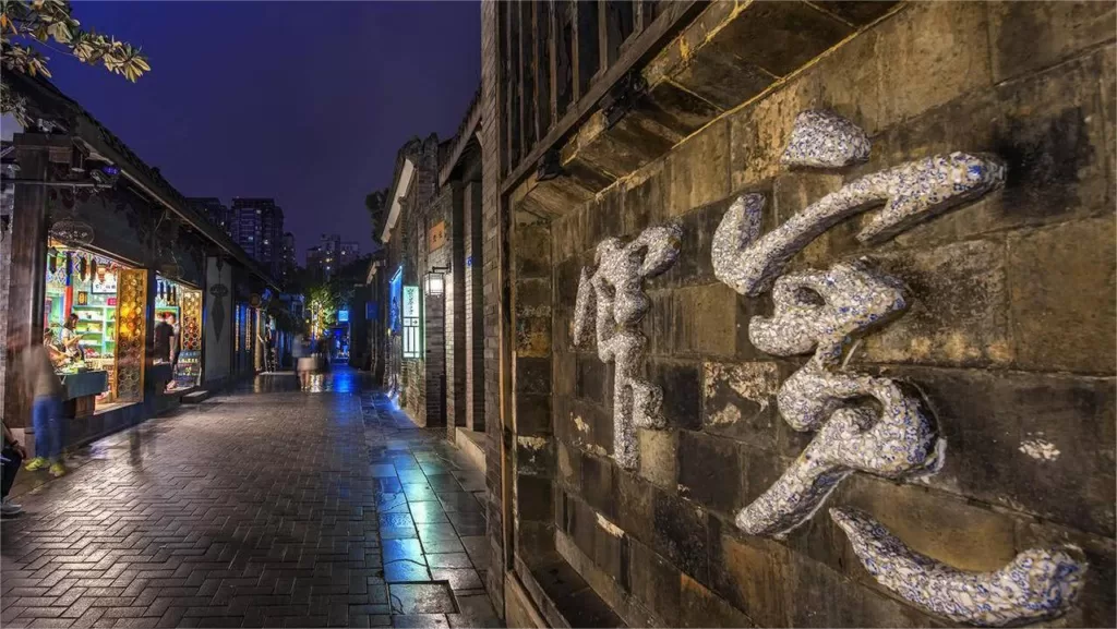 Wide and Narrow Alleys, Chengdu – Ticket, Opening Hours, Highlights, and Tips