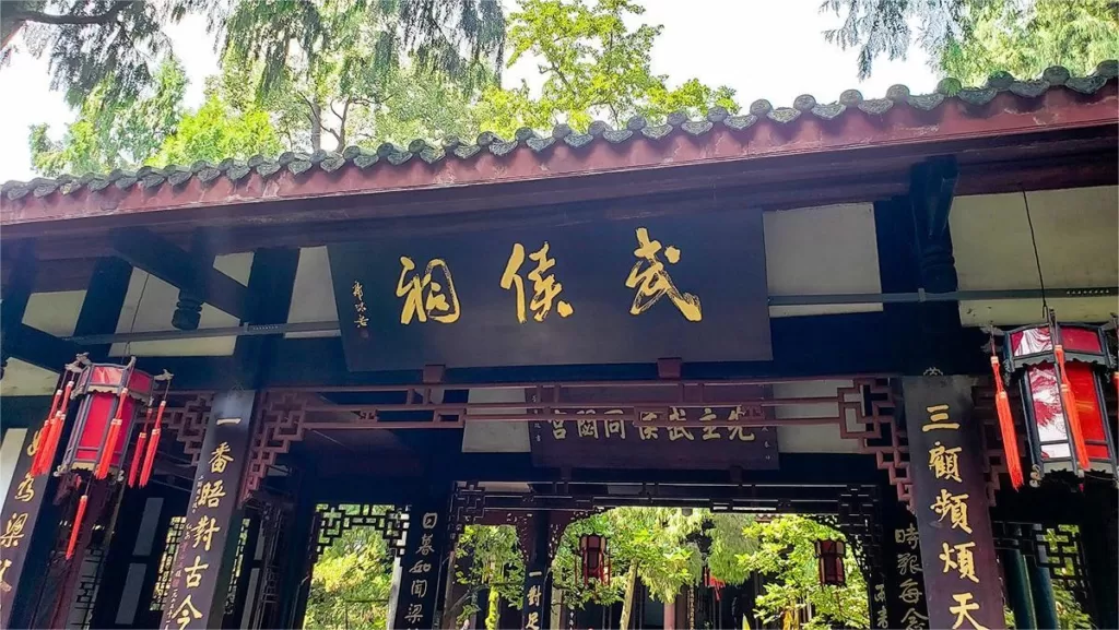 Wuhou Memorial Temple, Chengdu - Kaartje, openingstijden, hoogtepunten en tips