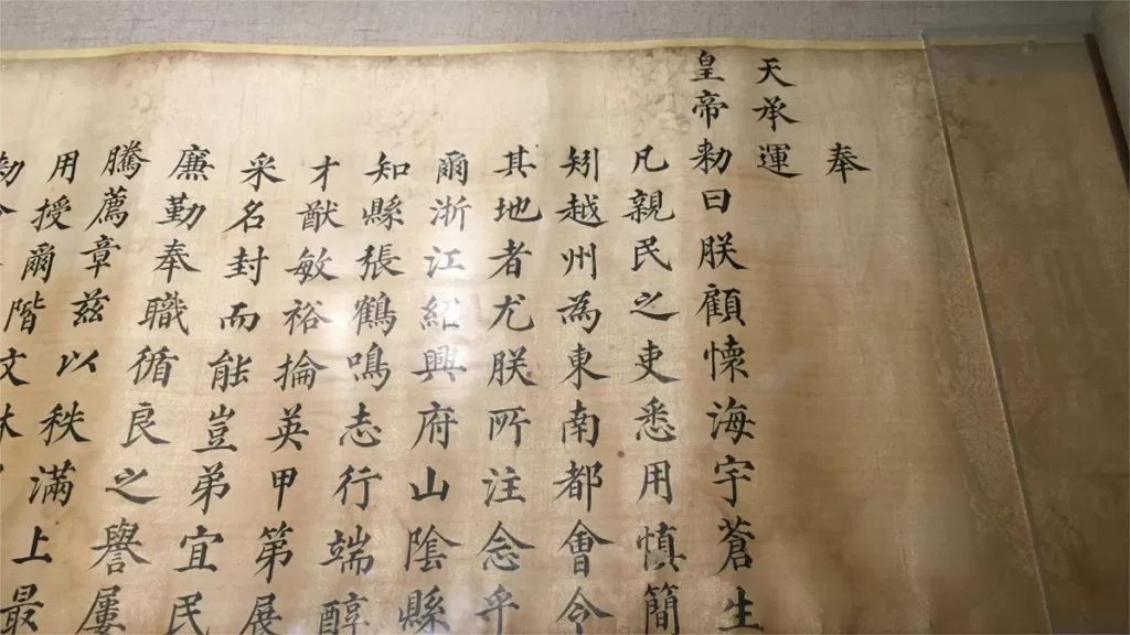 Museo del Decreto Imperial de Xuzhou - Entrada, horario de apertura, ubicación y aspectos destacados.