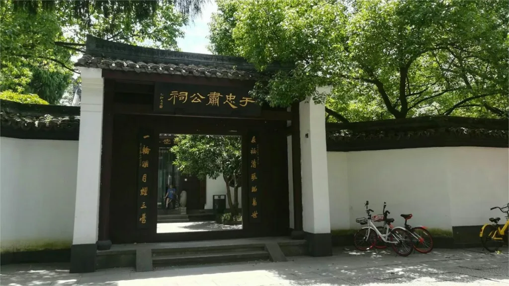 Yu Qian Temple, Hangzhou – Ticket, Opening Hours, Location, and Highlights