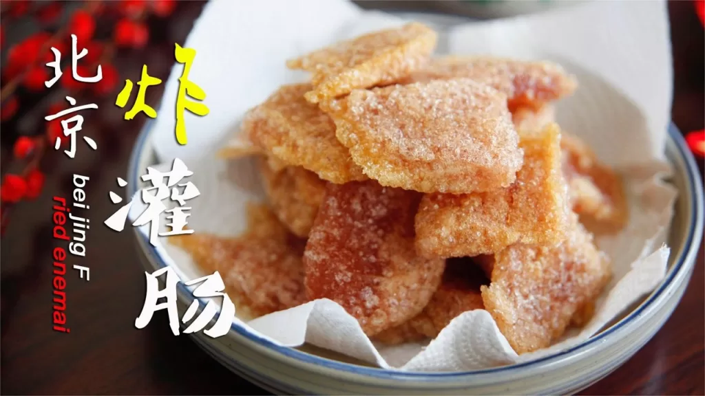 Zha GuanChang – a famous Beijing snack