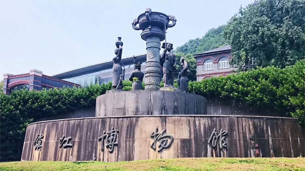 Zhenjiang Museum - Eintrittskarte, Öffnungszeiten, Standort und Highlights