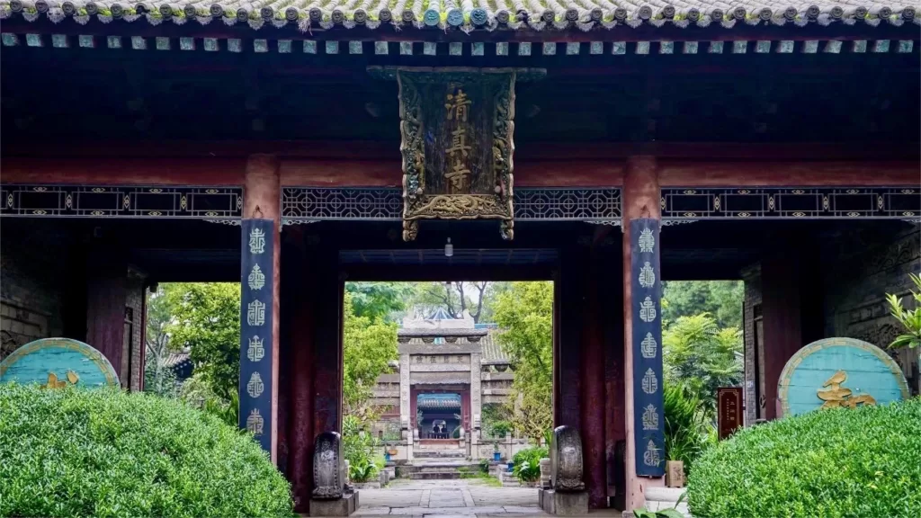 Grande Mosquée de Xi'an - Billets, heures d'ouverture, points forts et conseils