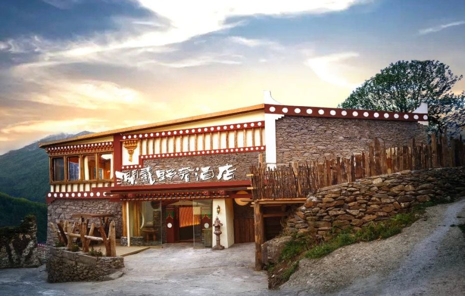 Siguniangshan Lanxi·Wild Luxury Hotel (Changpinggou Scenic Area Branch)