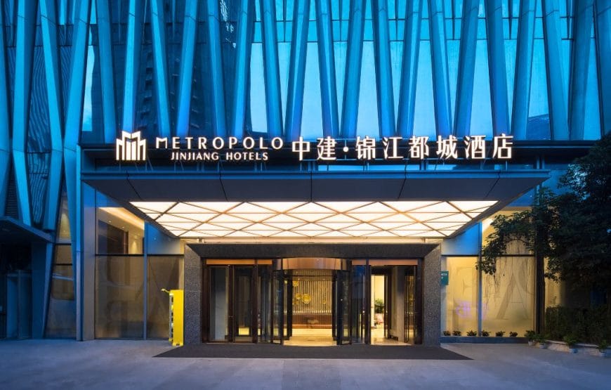 Zhongjian-Jinjiang Capital Hotel (Taikoo Li, Chunxi Road, Chengdu)