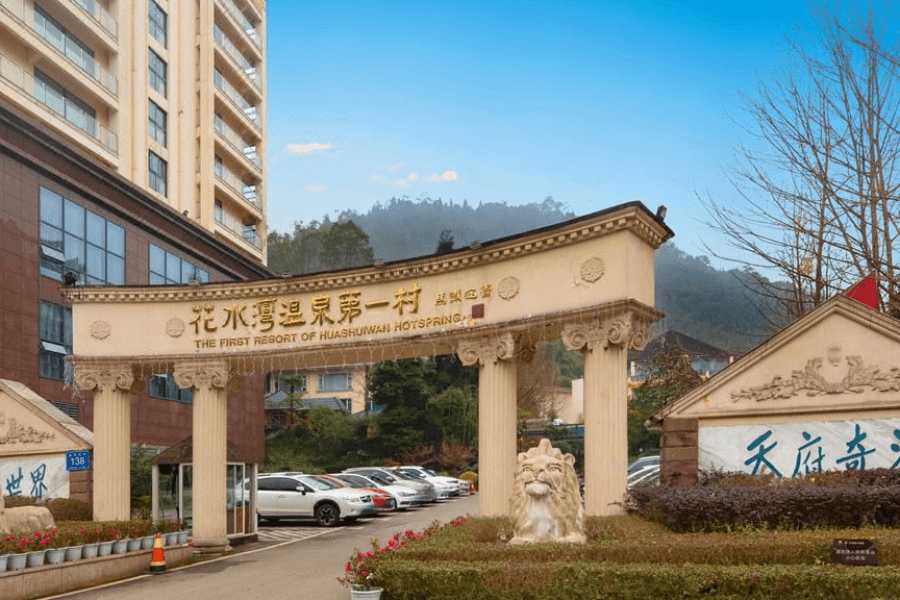Chengdu First Village Forest Hot Spring Resort Huashuiwan
