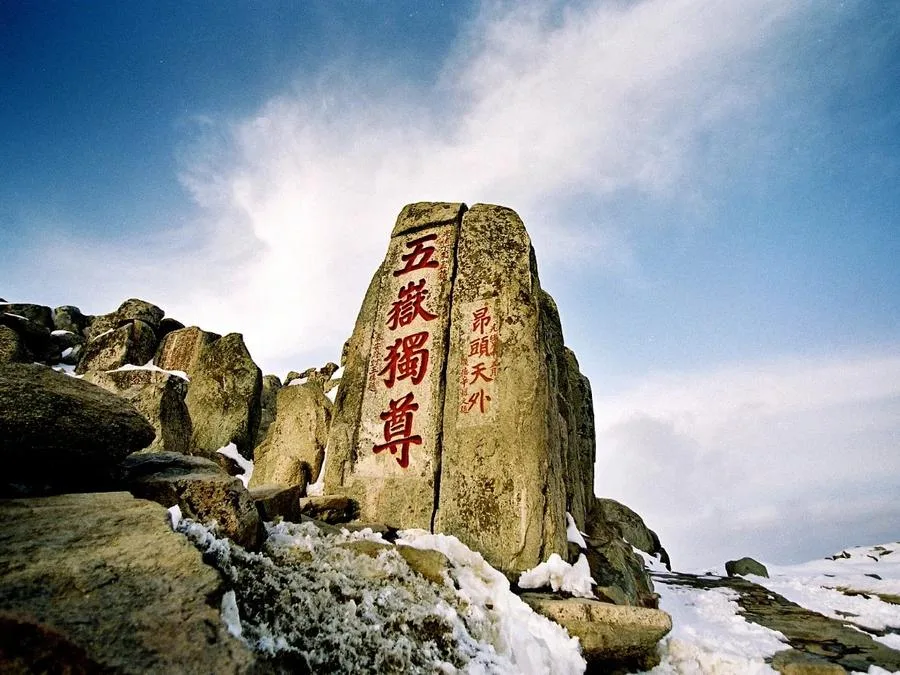 Beautiful-Area-of-Mount-Tai-jpg Beautiful-Area-of-Mount-Tai-jpg
