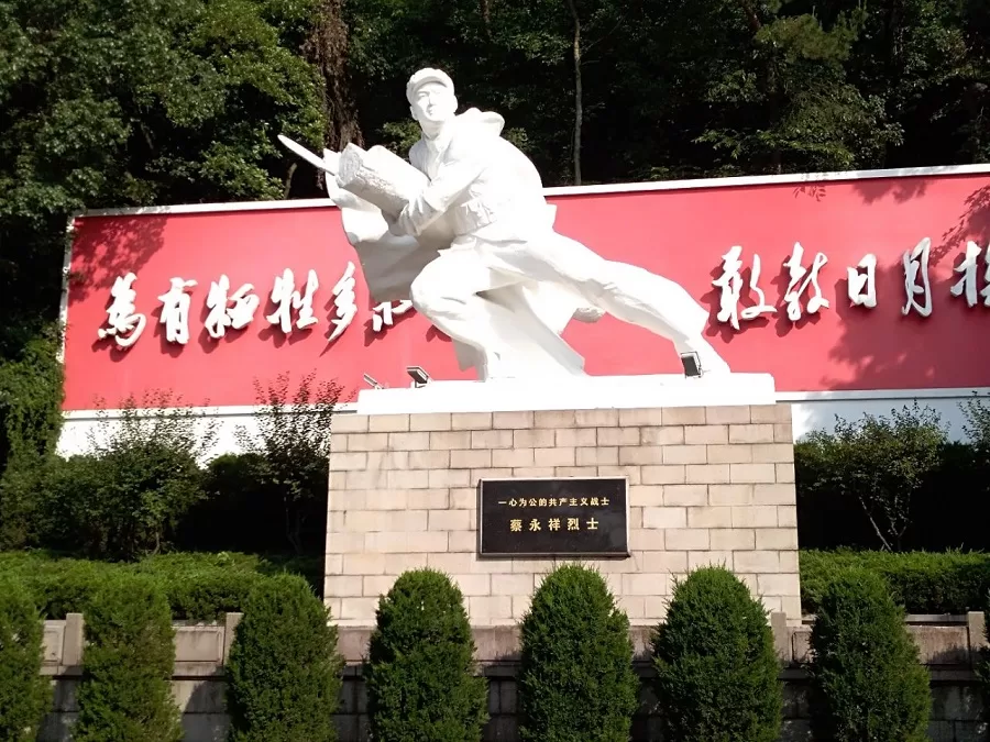Cai-Yongxiang-Martyr-Exhibition-Hall-in-qiantang-river-bridge-jpg Cai-Yongxiang-Martyr-Exhibition-Hall-in-qiantang-river-bridge-jpg