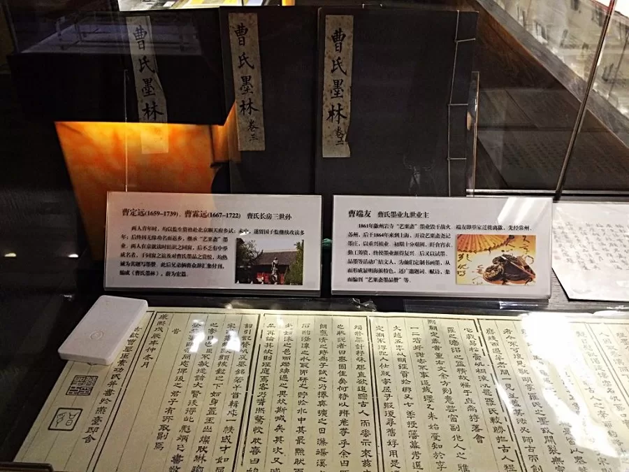 Calligraphy-Masterpieces-in-Shanghai-Brush-Pen-and-Ink-Museum-jpg Calligraphy-Masterpieces-in-Shanghai-Brush-Pen-and-Ink-Museum-jpg