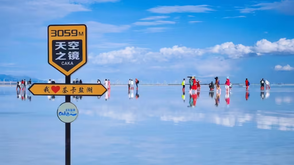 Chaka-Salt-Lake-Mirror-of-the-Sky-1024x576.avif_-2