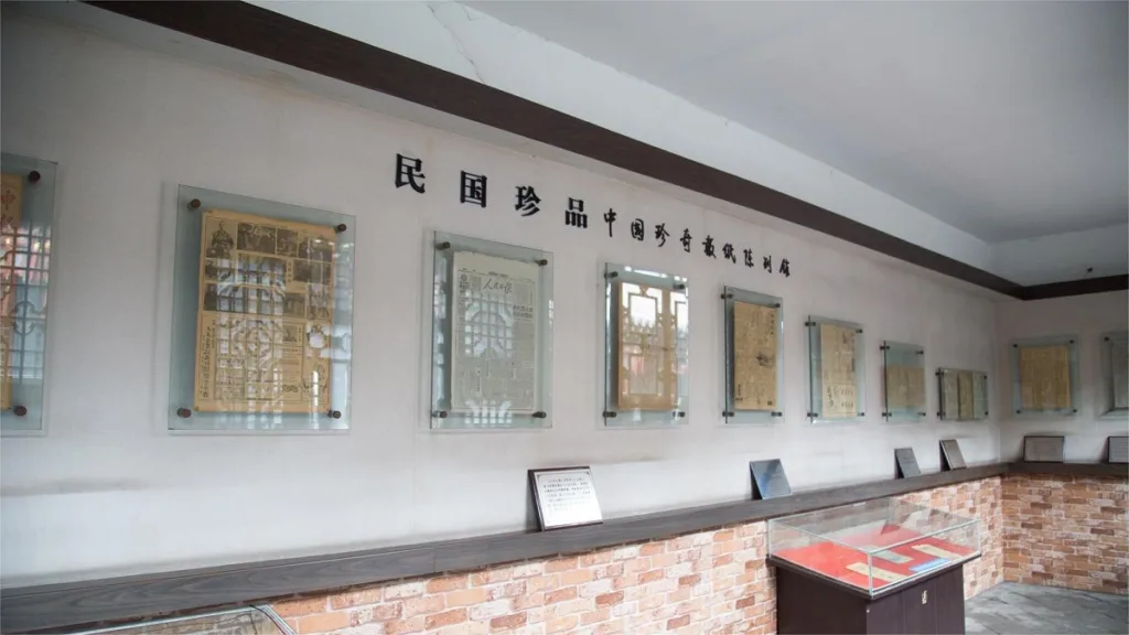 China-Rare-Newspaper-Exhibition-Hall-in-pingyoa-anceint-city-1024x576-1 China-Rare-Newspaper-Exhibition-Hall-in-pingyoa-anceint-city-1024x576-1