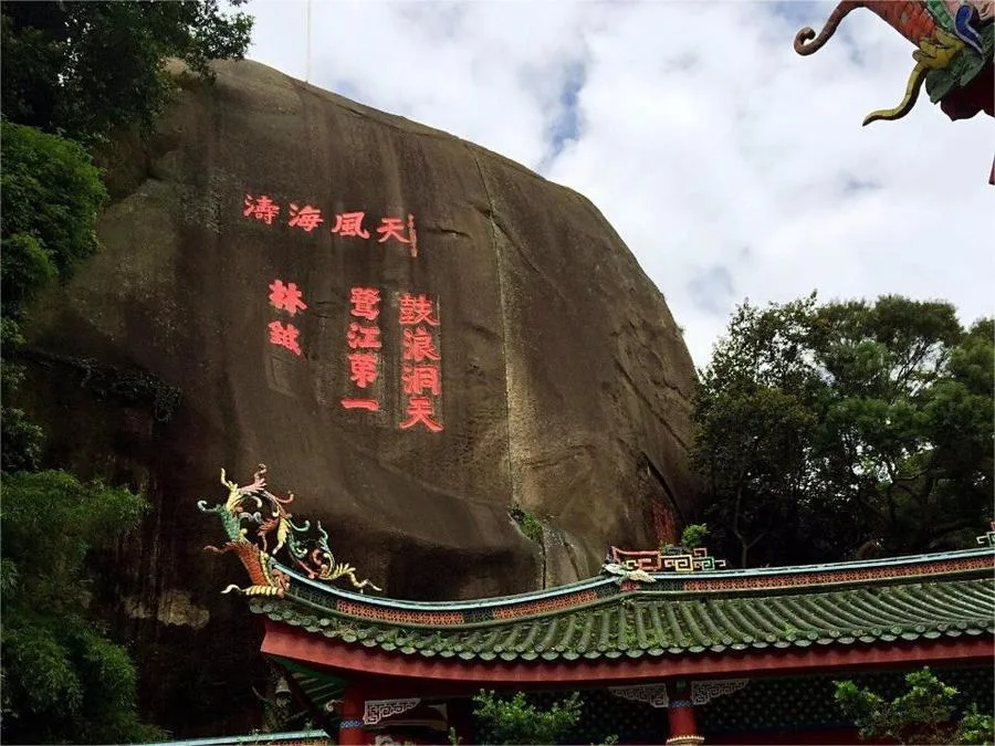 Cliff-Inscriptions-jpg Cliff-Inscriptions-jpg
