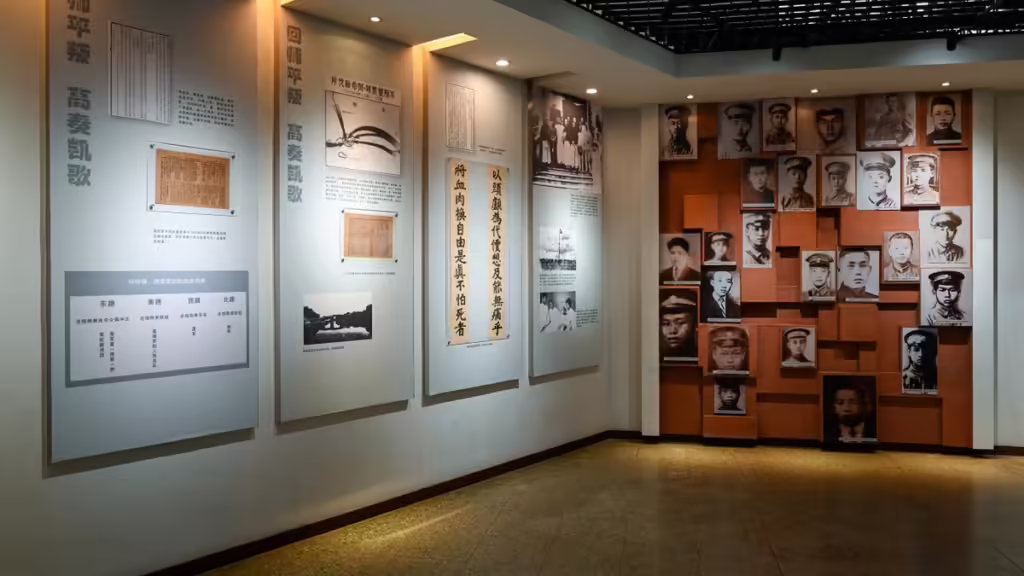 Former-Site-of-Whampoa-Military-Academy-Museum-1024x576.avif_