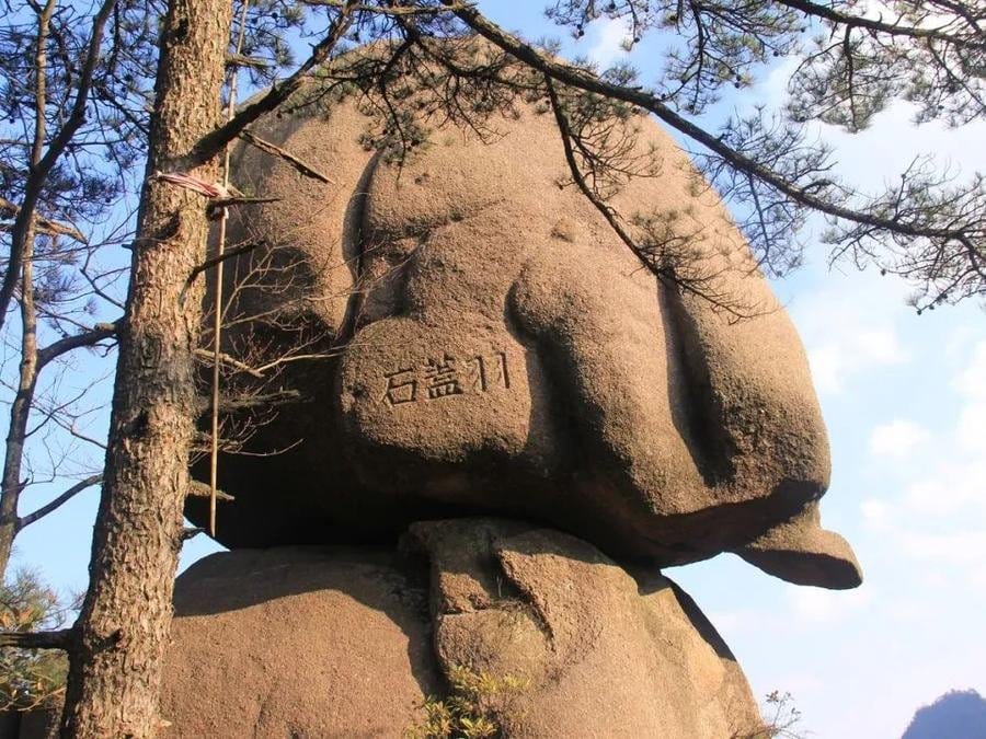 Granite-Round-Sculptures-in-sanqing-mountain Granite-Round-Sculptures-in-sanqing-mountain