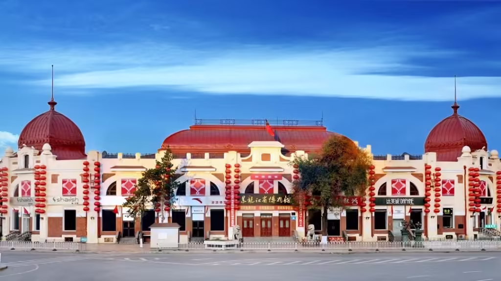 Heilongjiang-Provincial-Museum-1024x576.avif_-1