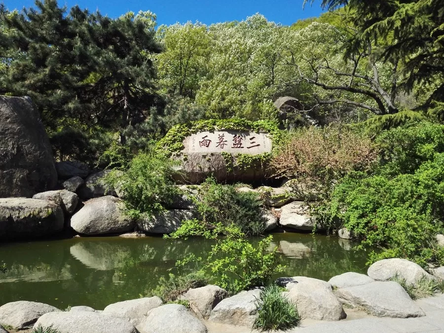 Hiking-and-nature-trails-in-panshan-mountain-jpg Hiking-and-nature-trails-in-panshan-mountain-jpg