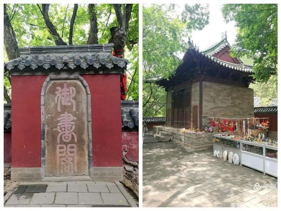 Imperial-Book-Pavilion-in-lingyan-temple-jinan Imperial-Book-Pavilion-in-lingyan-temple-jinan