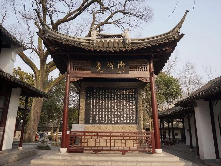 Imperial-Stele-Pavilion-in-dongpo-park-jpg Imperial-Stele-Pavilion-in-dongpo-park-jpg