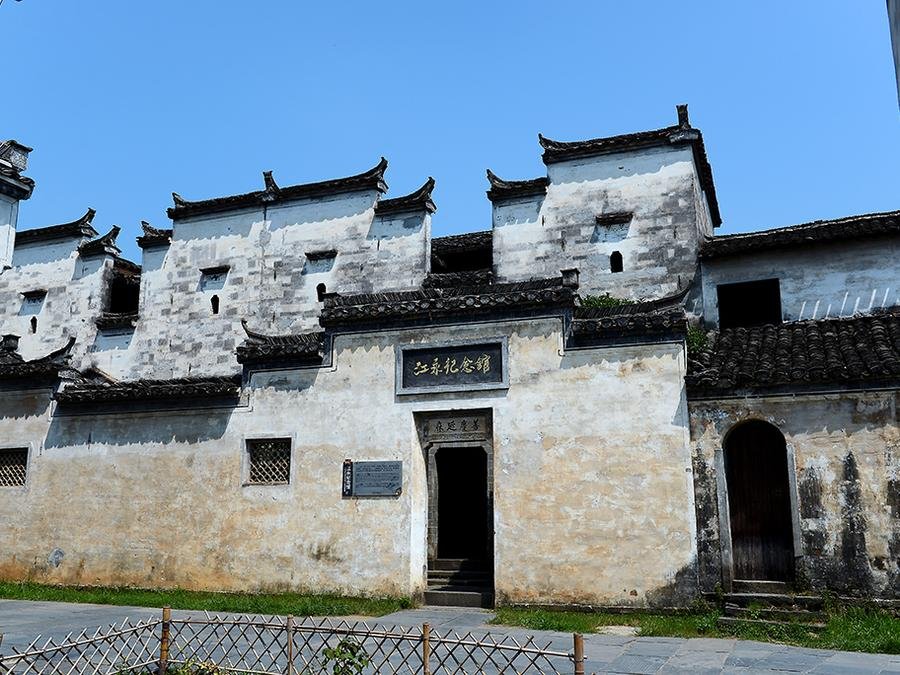 Jiang-Yong-Memorial-Hall-in-jiangwan-scenic-area Jiang-Yong-Memorial-Hall-in-jiangwan-scenic-area