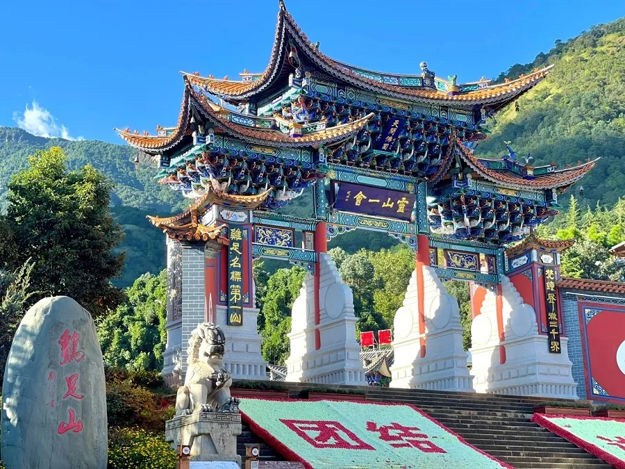 Lingshan-yihui-archway-in-jizu-mountain-dali-jpg Lingshan-yihui-archway-in-jizu-mountain-dali-jpg