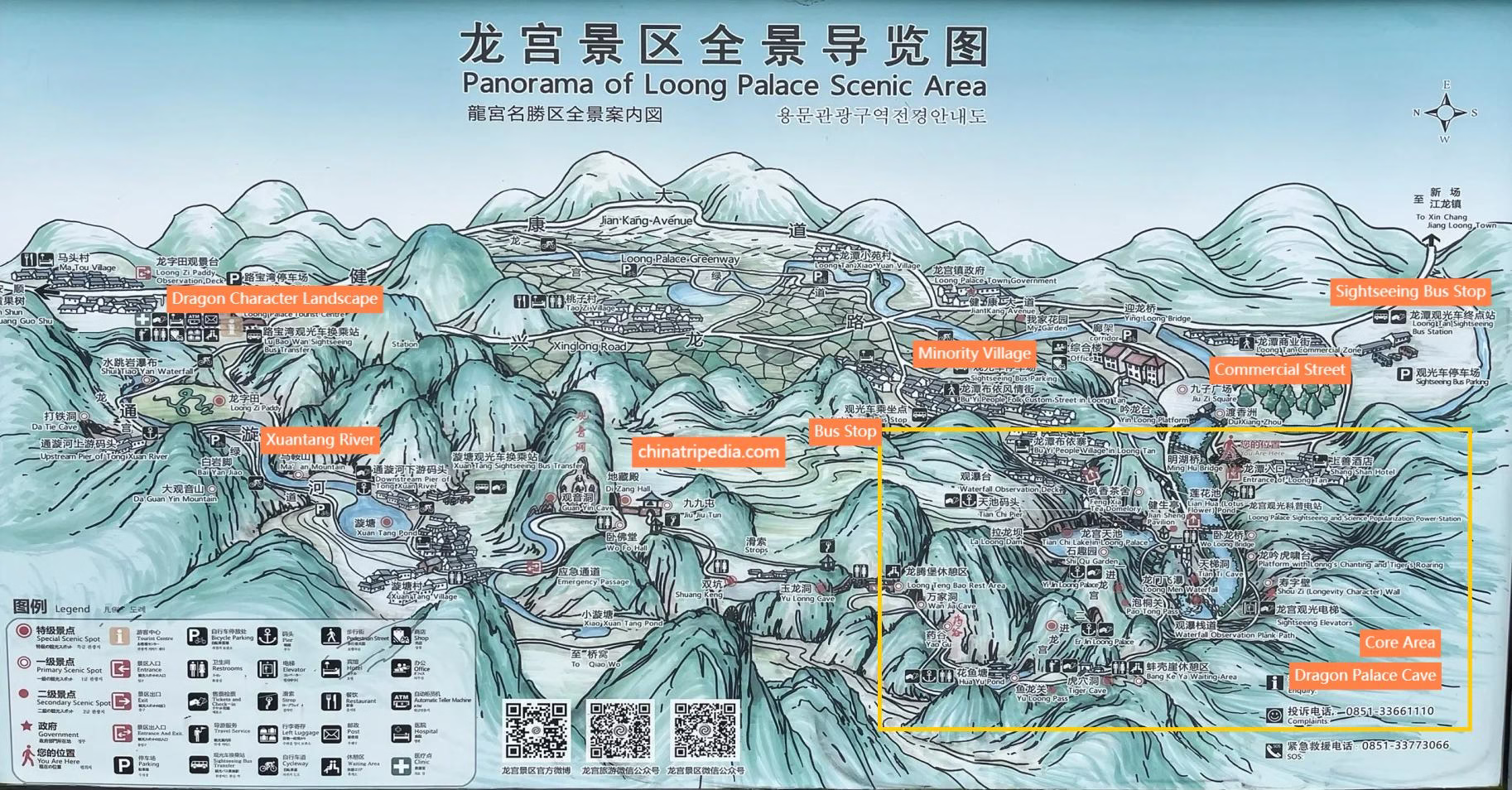 Map-of-Dragon-Palace-Cave.avif_ Map-of-Dragon-Palace-Cave.avif_